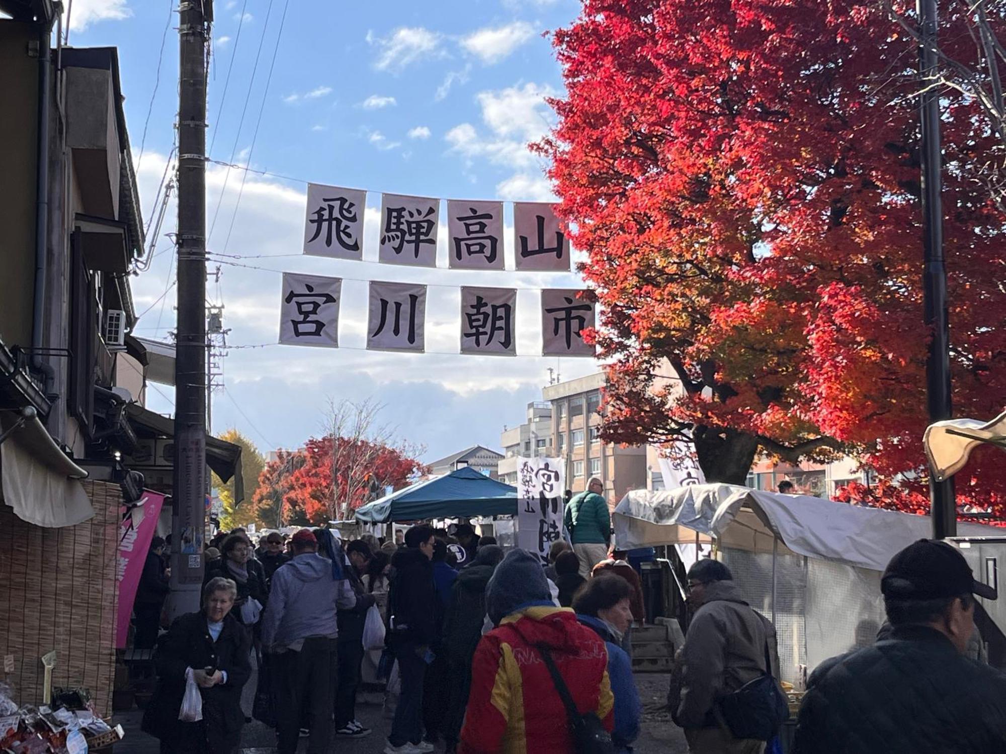 とれるの【Toreruno】 Takayama (Gifu) Exterior foto